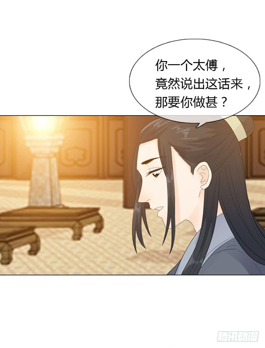 传信