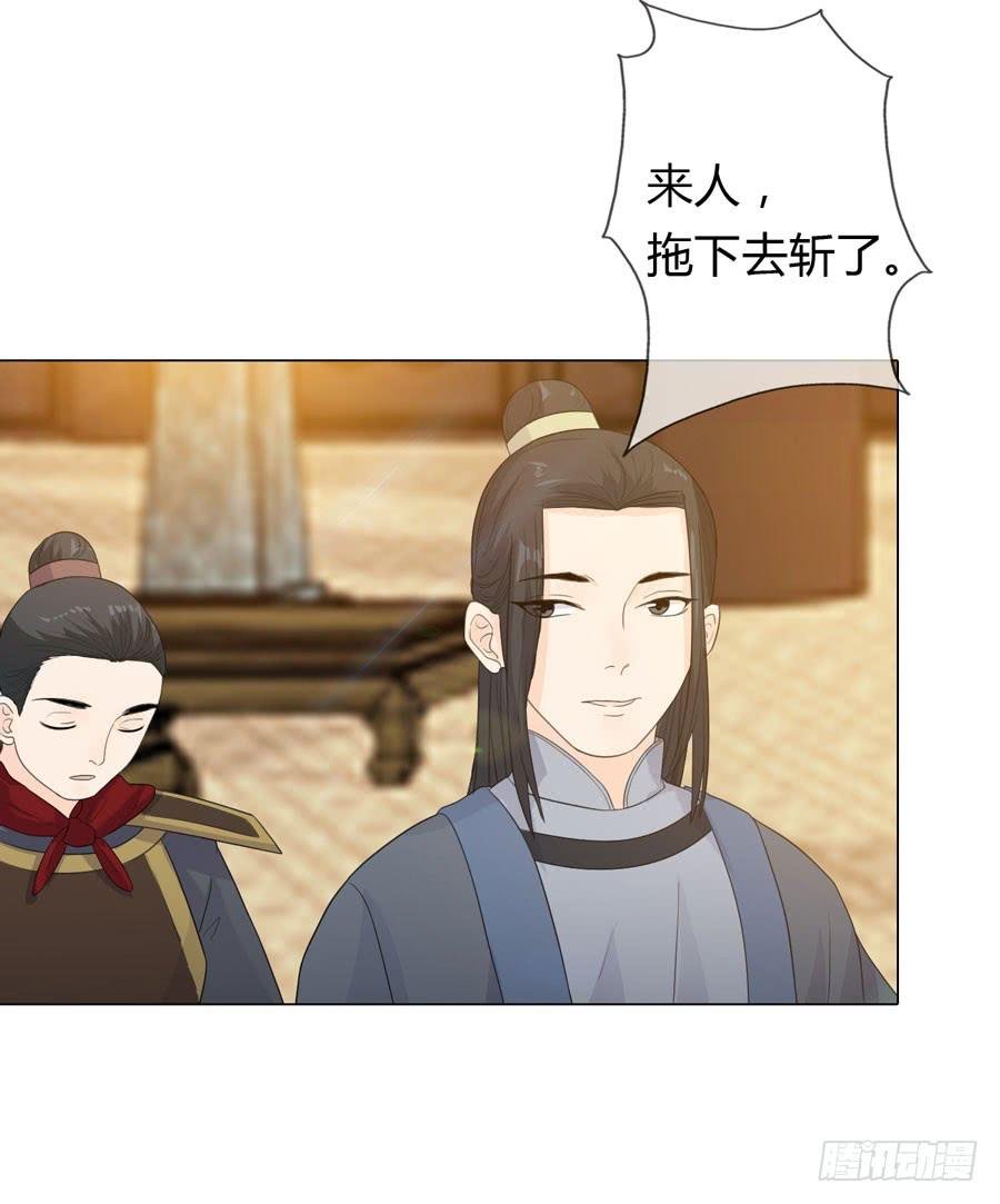 传信