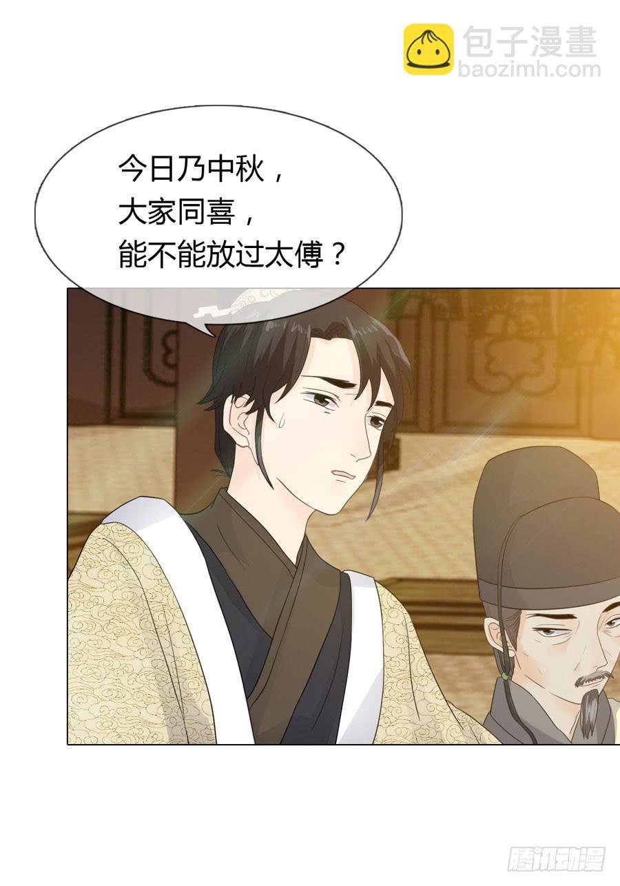传信
