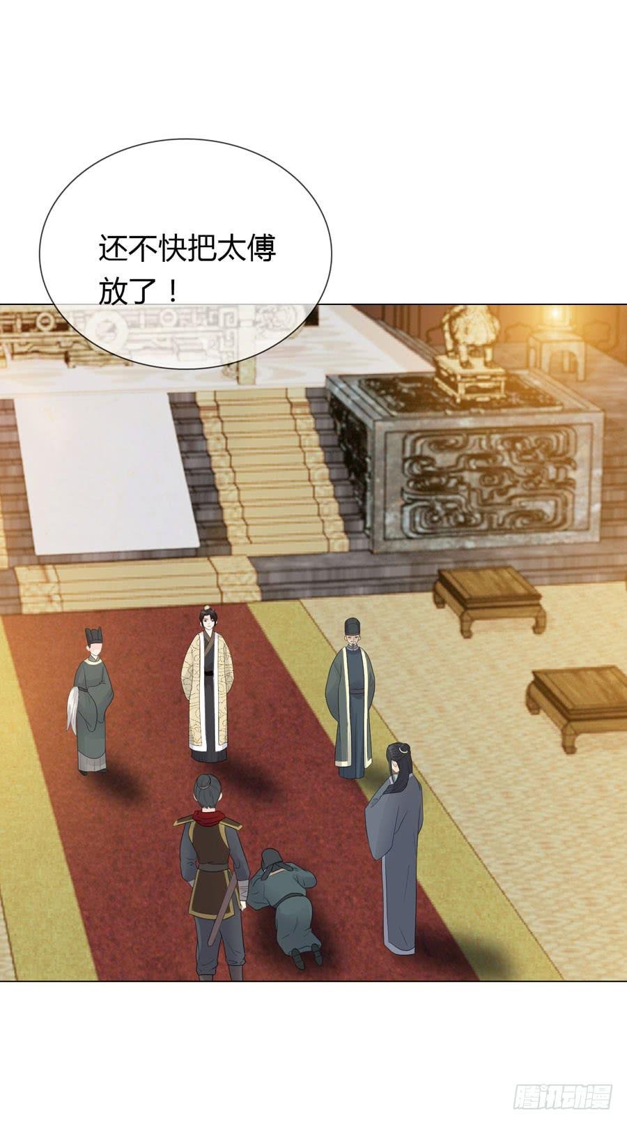 传信