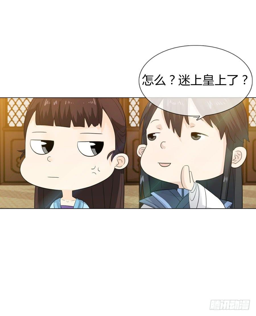 传信