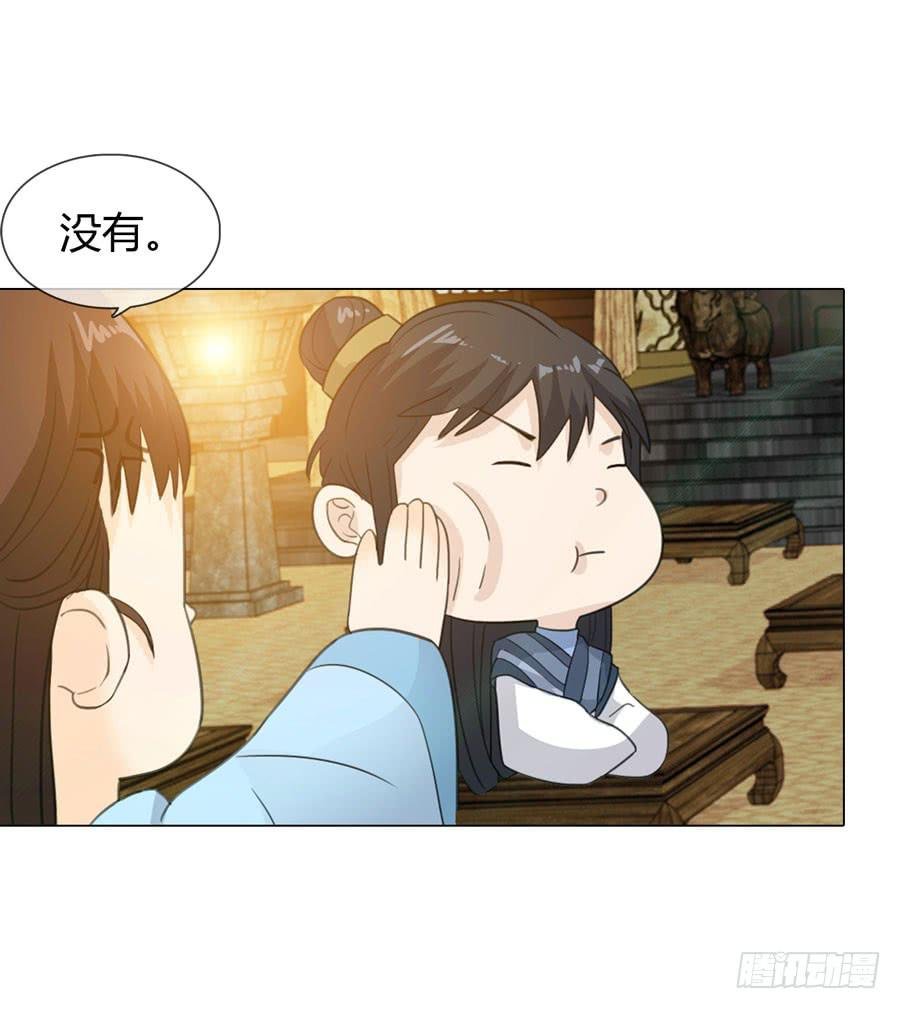 传信