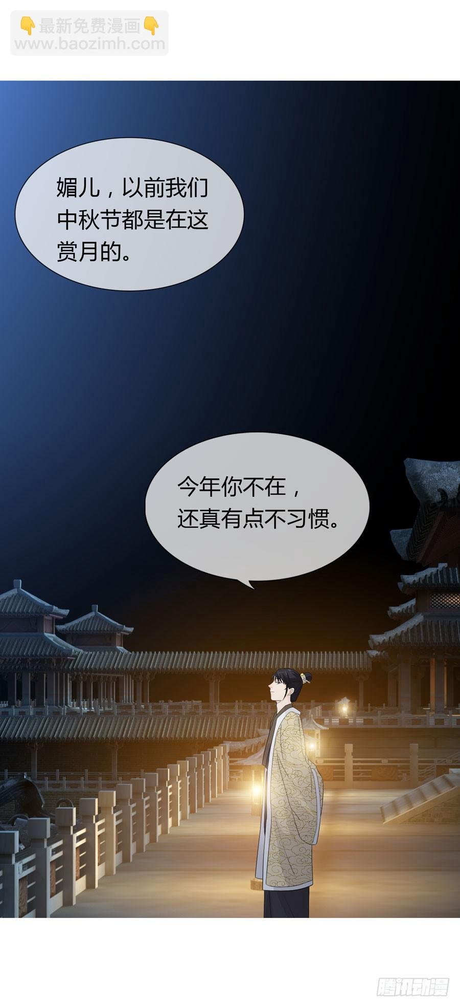 传信