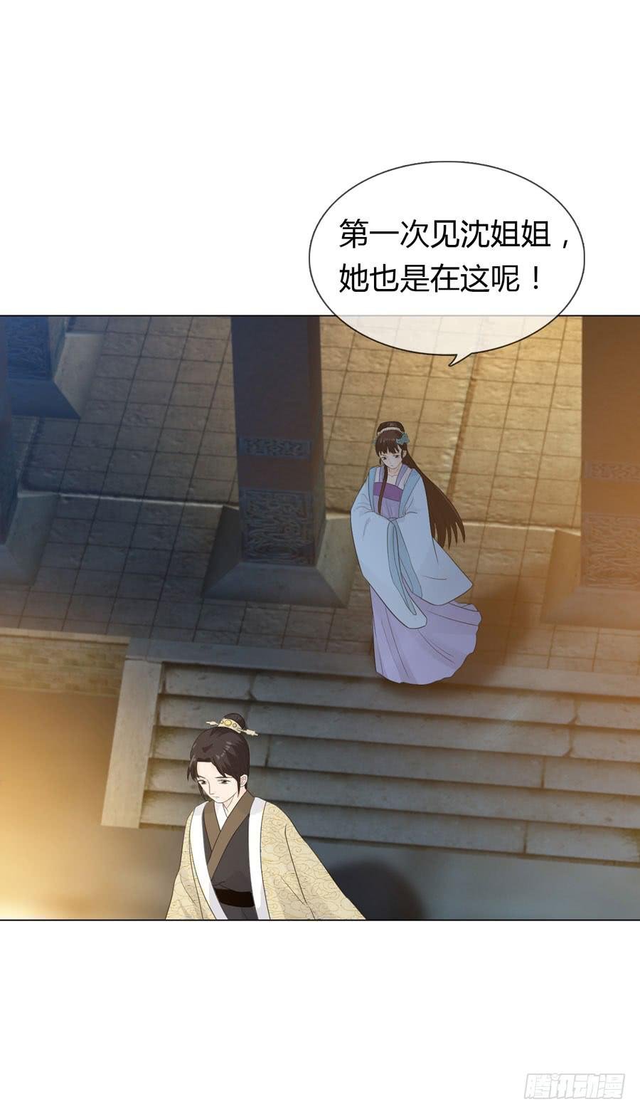 传信