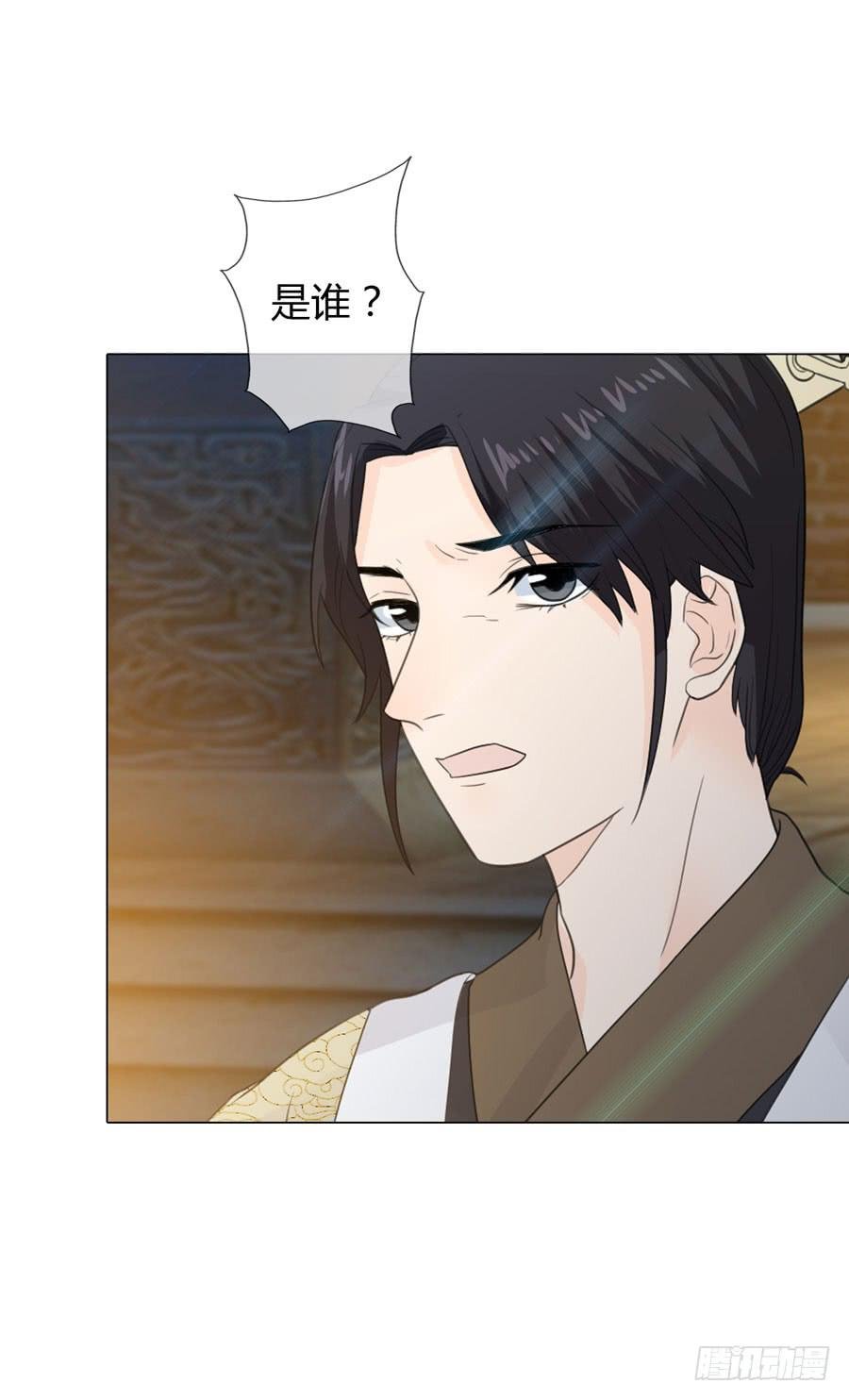 传信