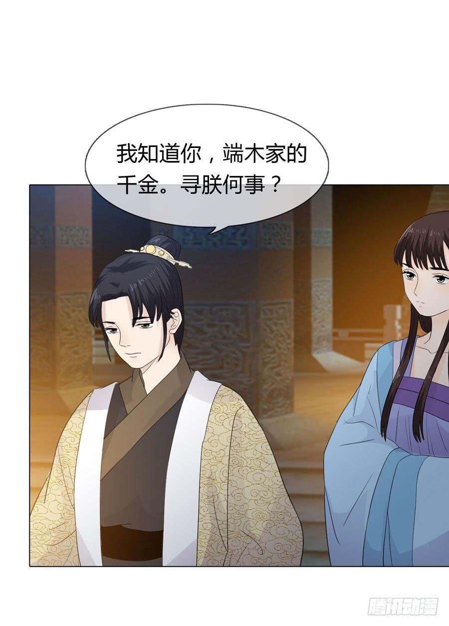 传信