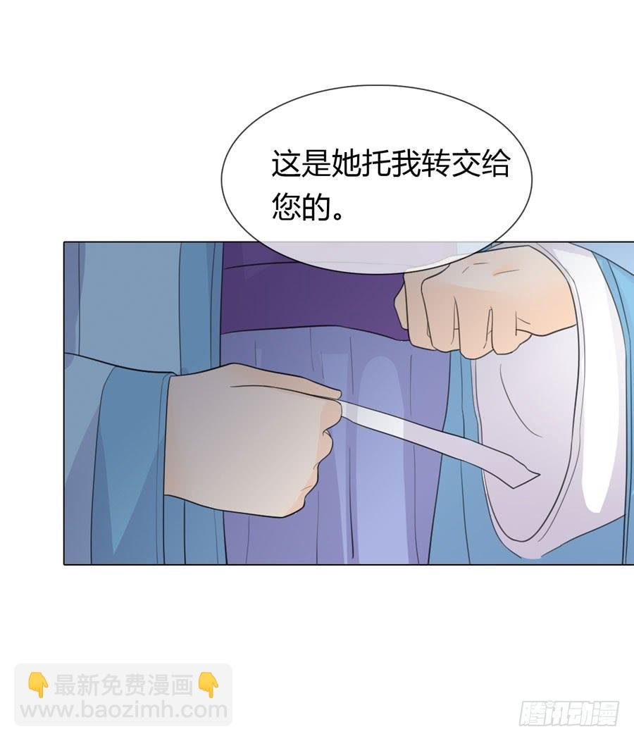 传信