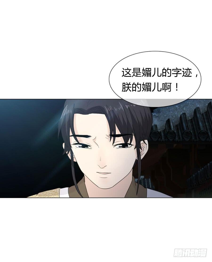 传信