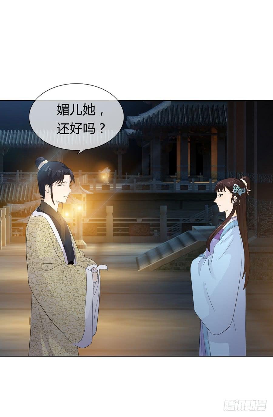传信