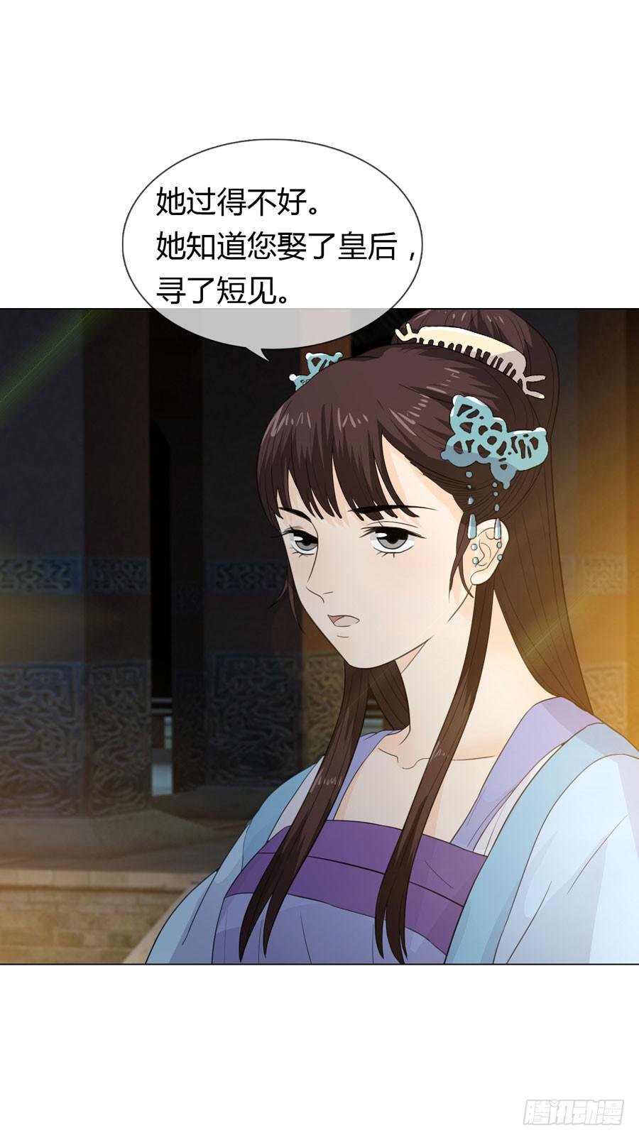 传信
