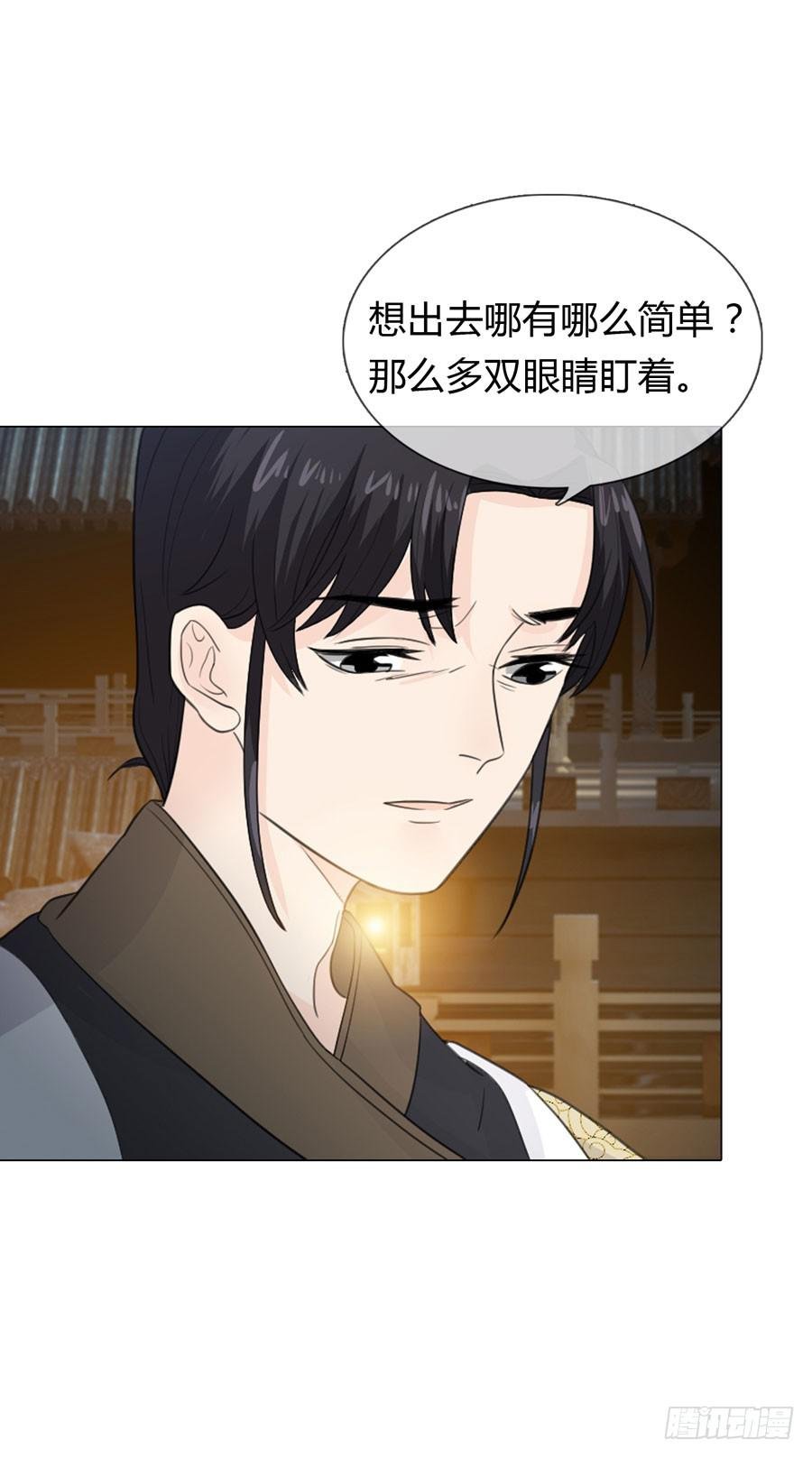 传信