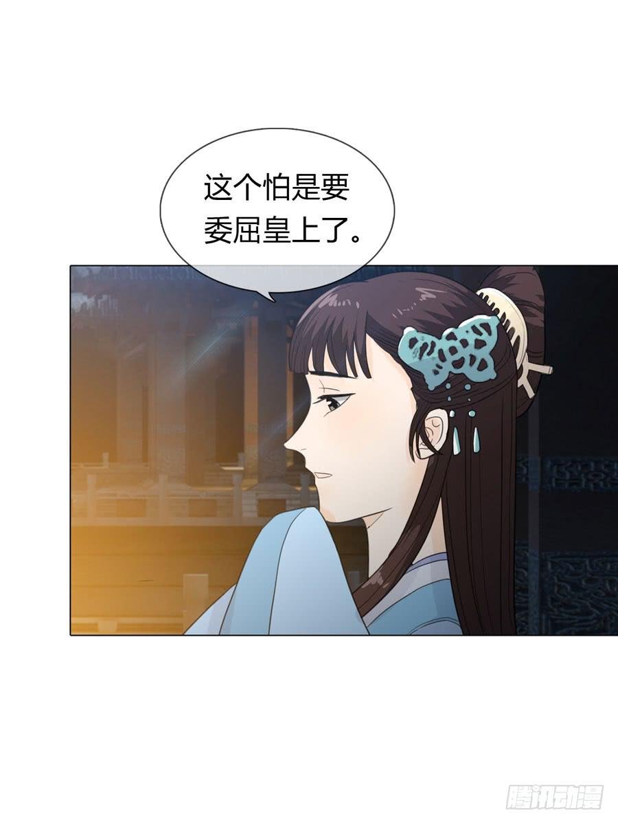 传信