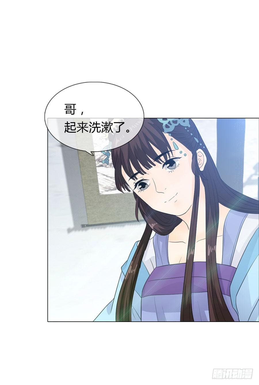 私会