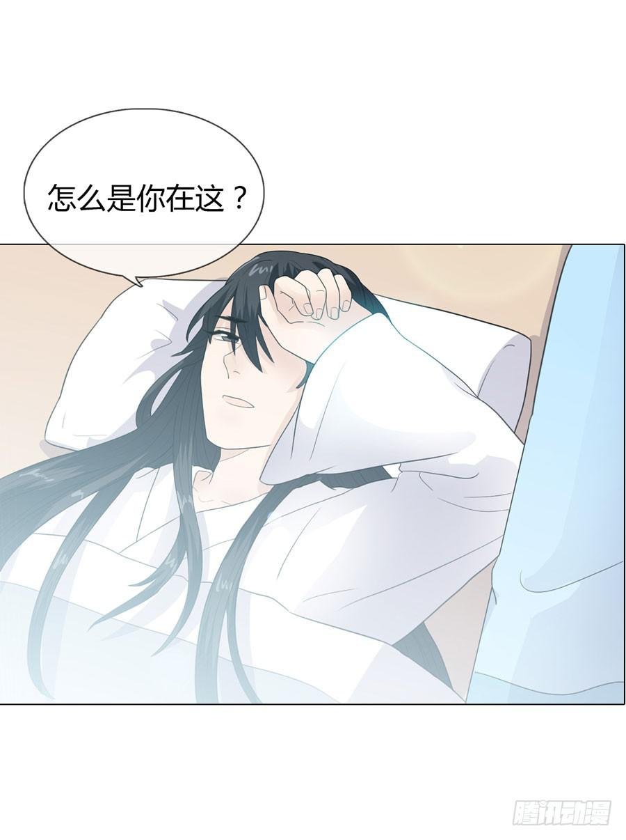 私会