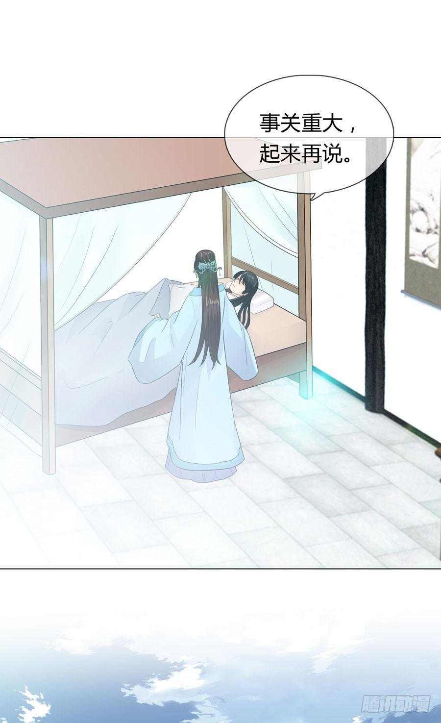 私会