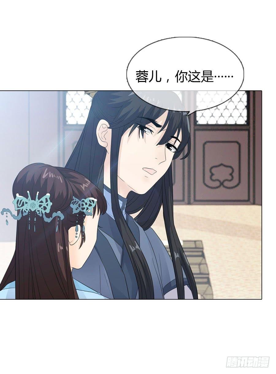 私会