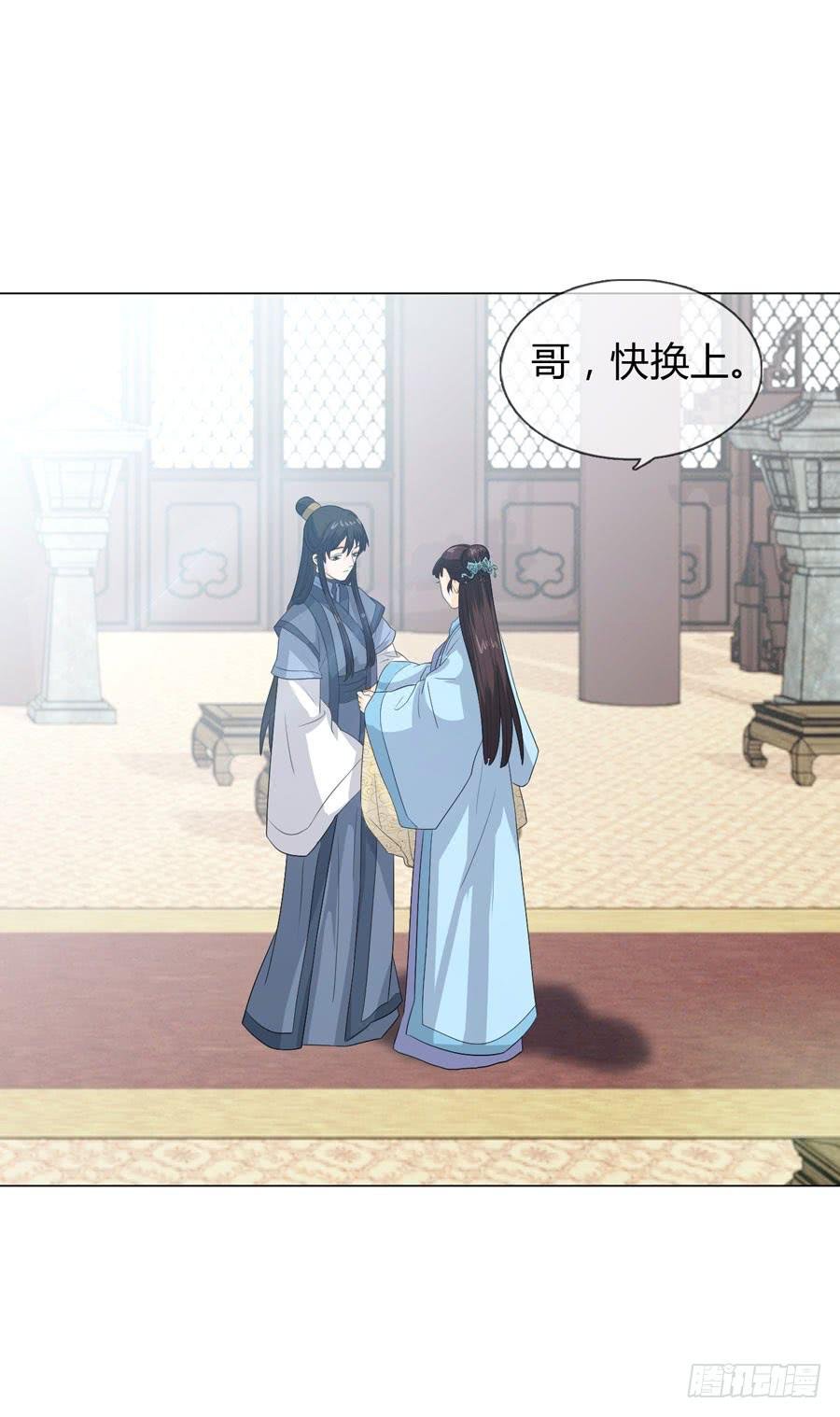 私会