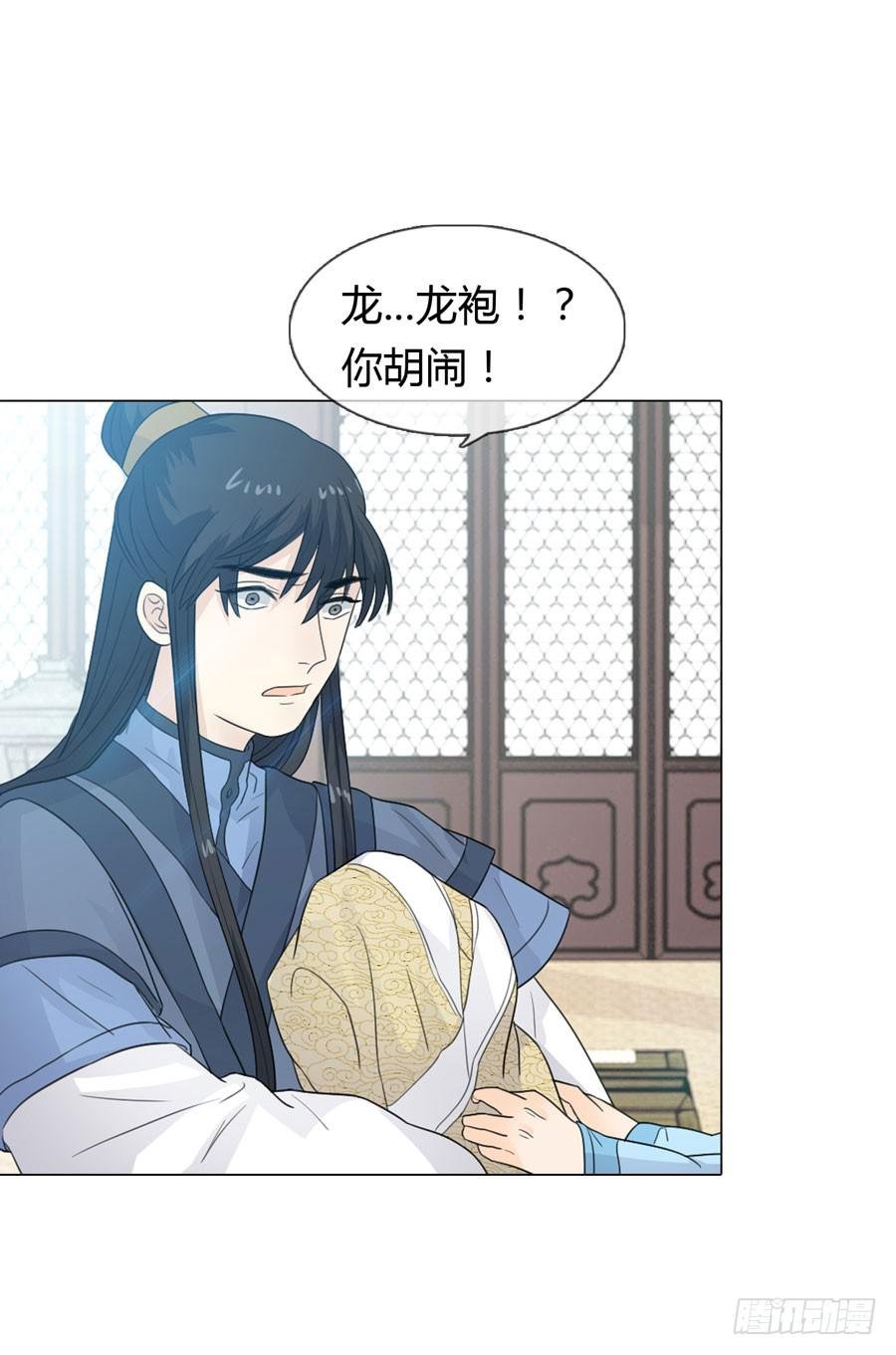 私会