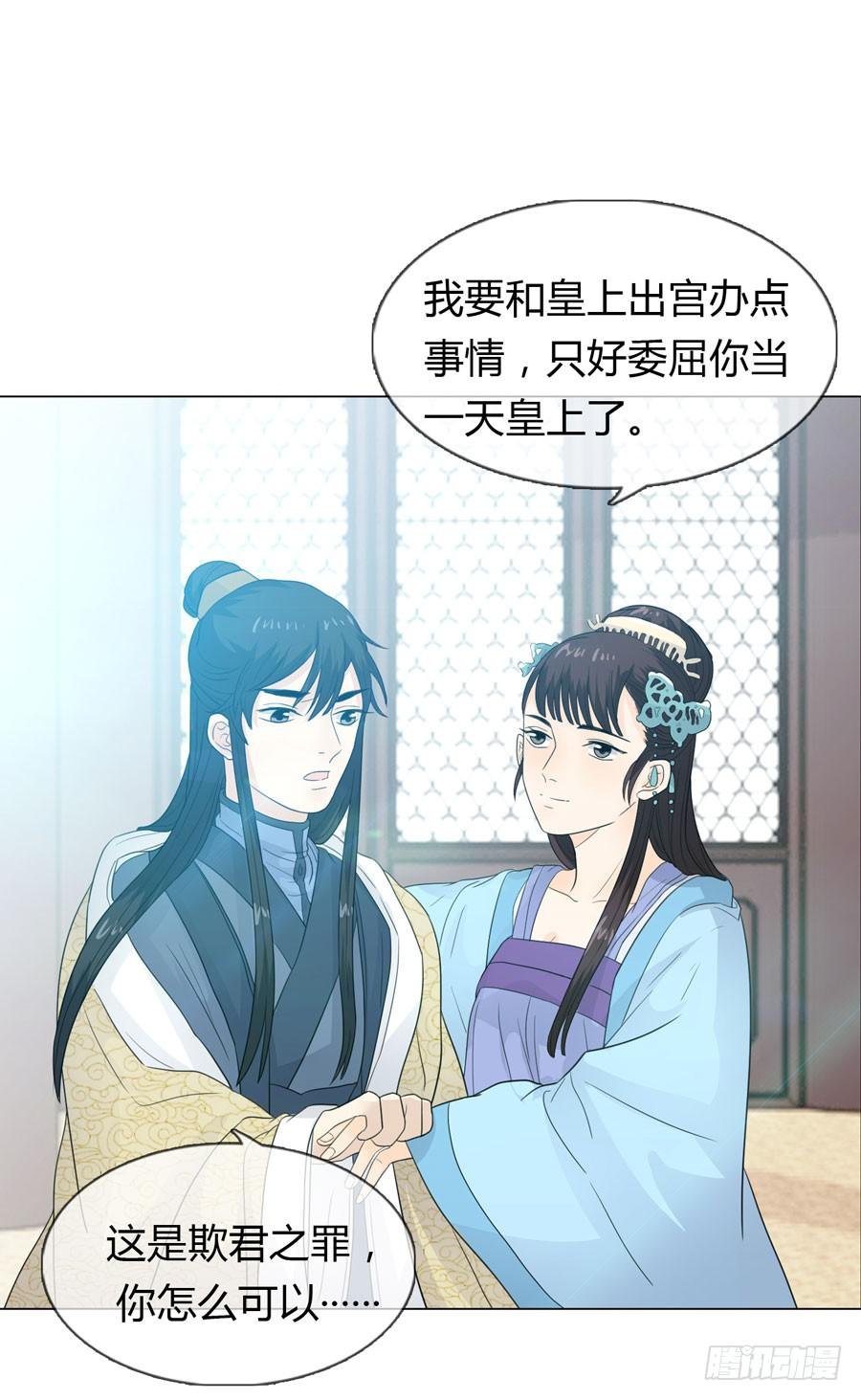 私会