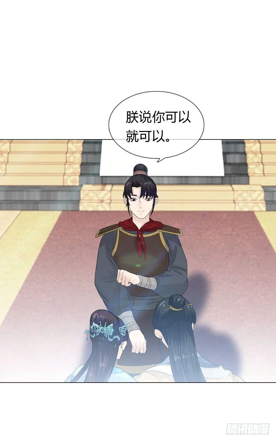 私会