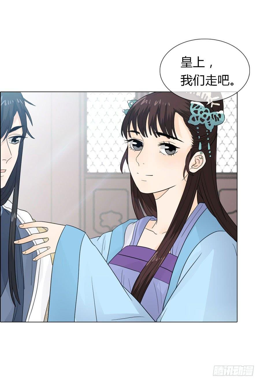 私会