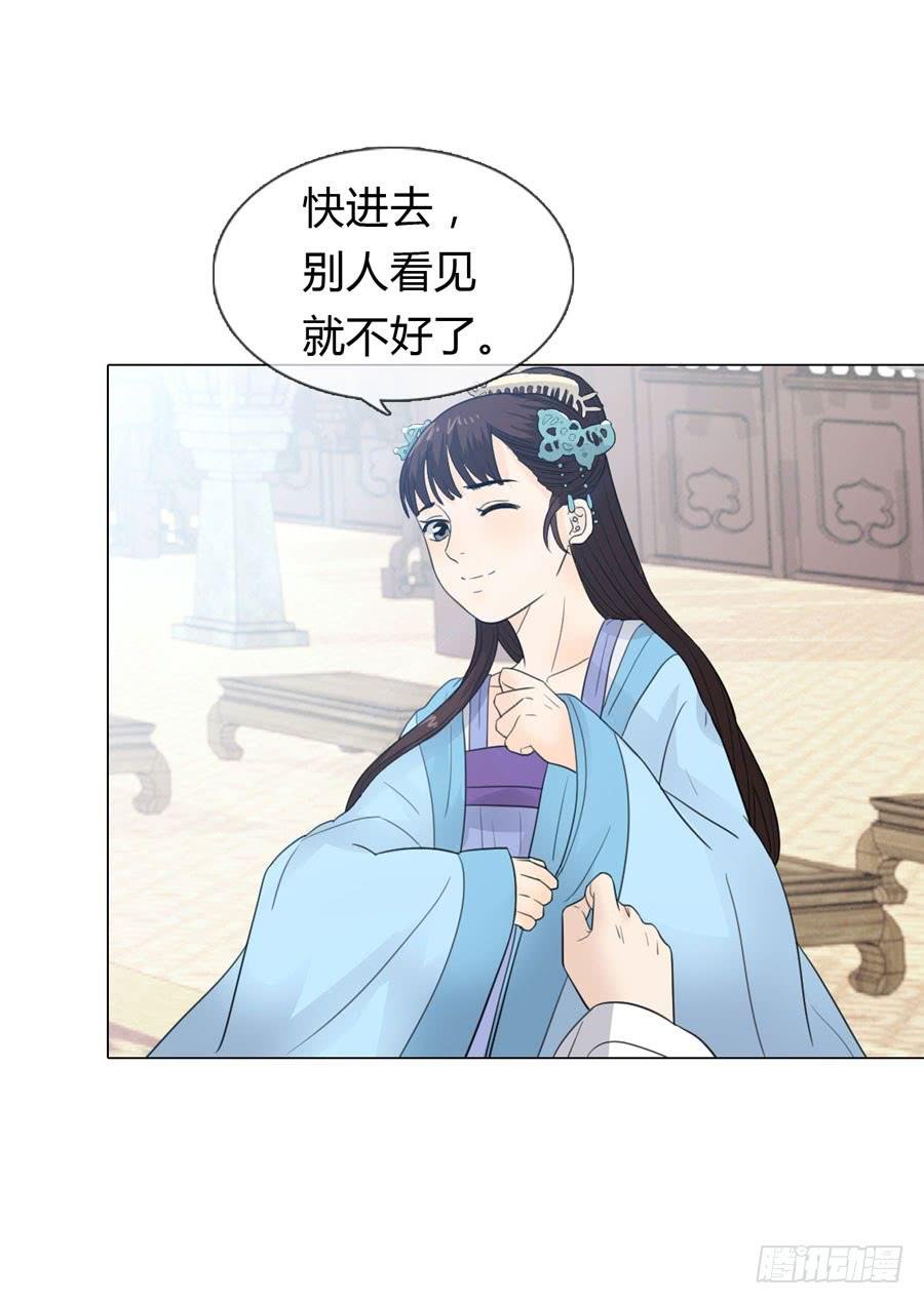 私会