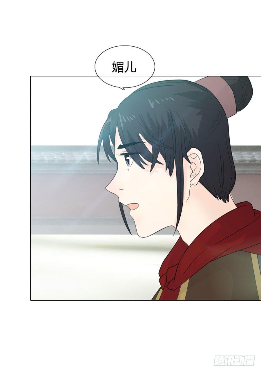 私会