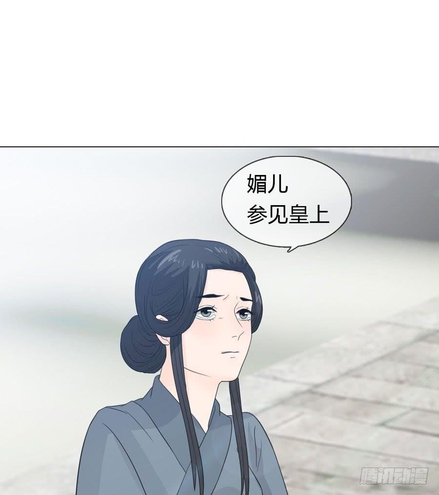 私会