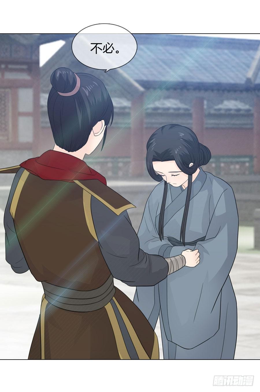 私会