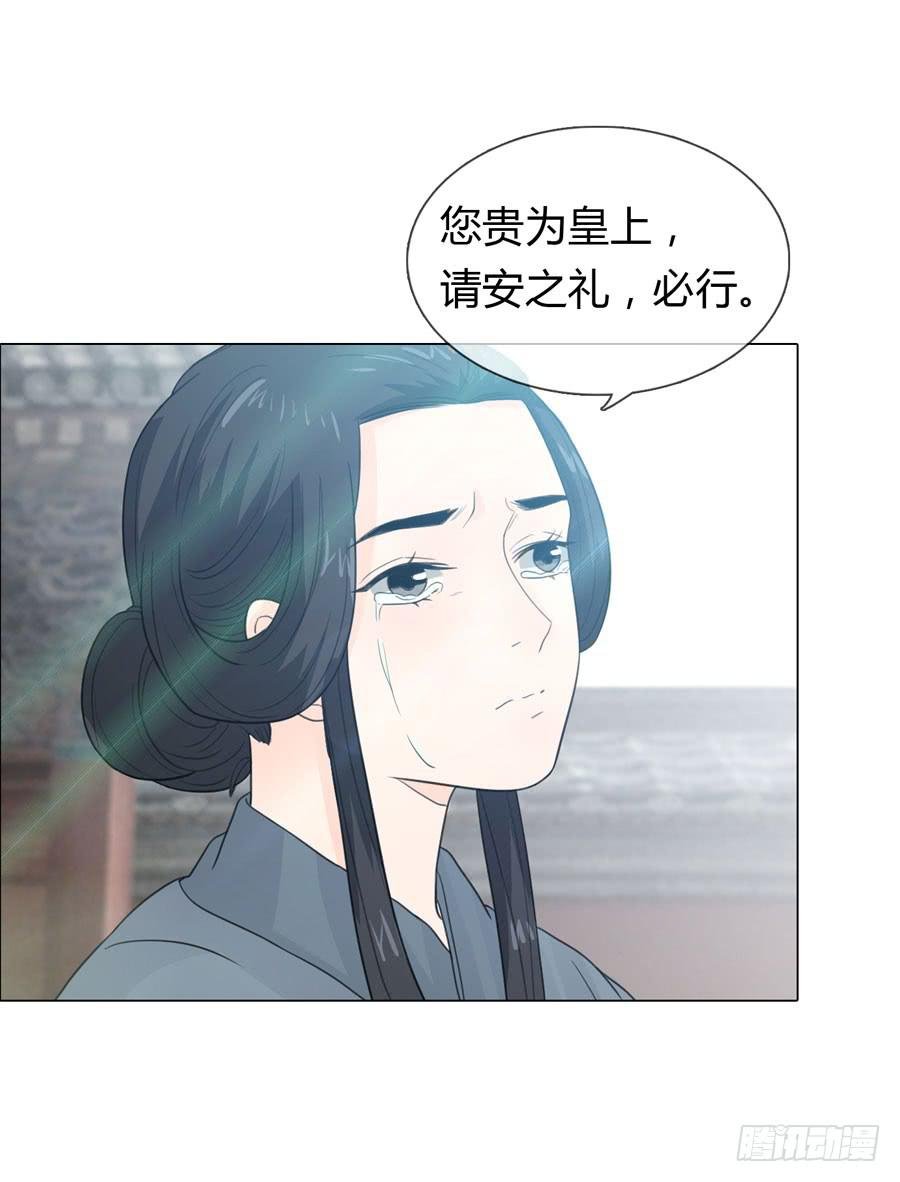 私会