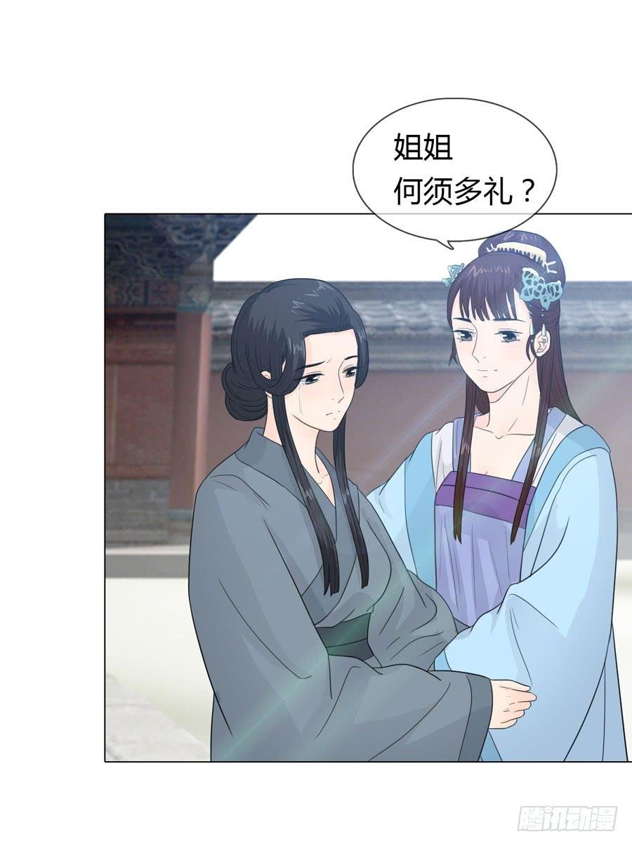 私会