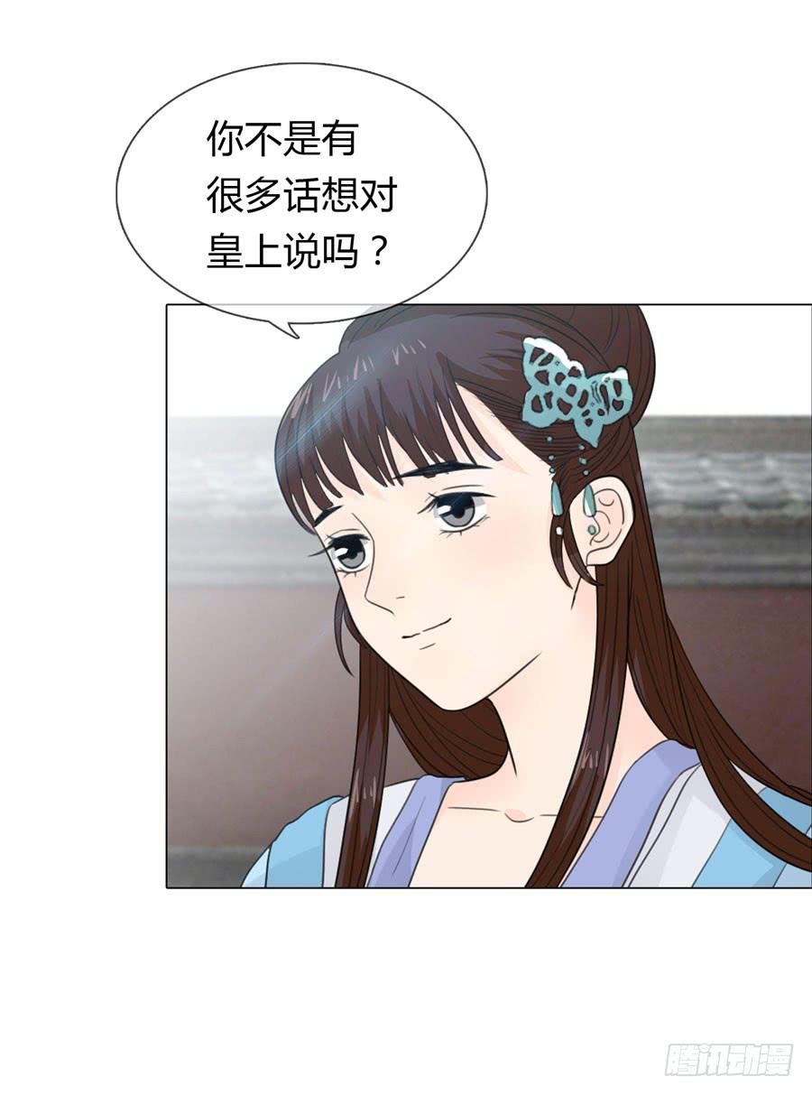 私会