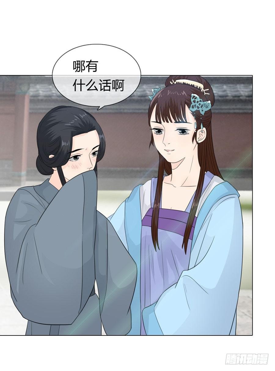 私会
