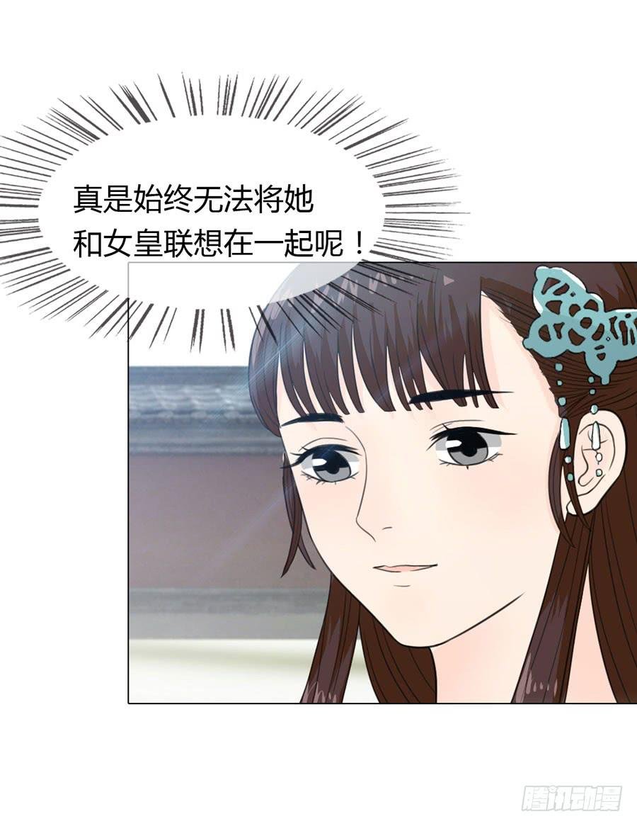 私会