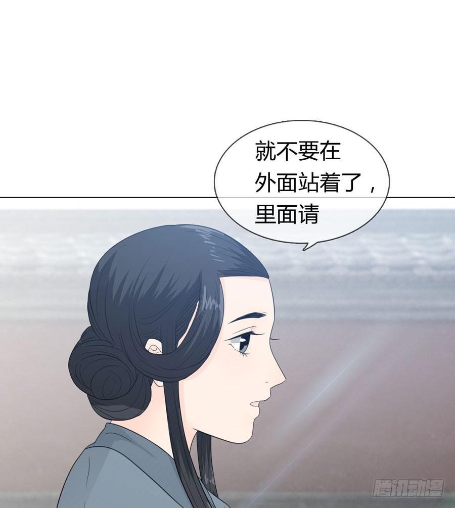 私会