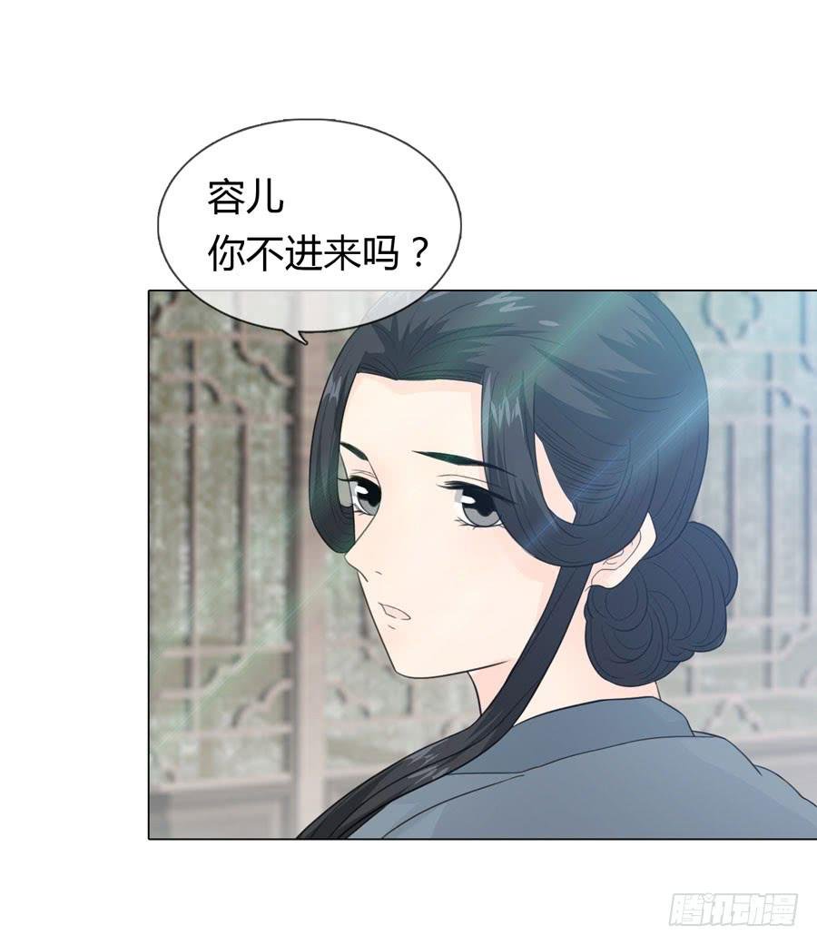 私会