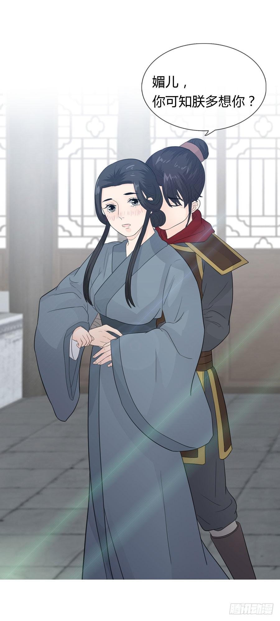 私会
