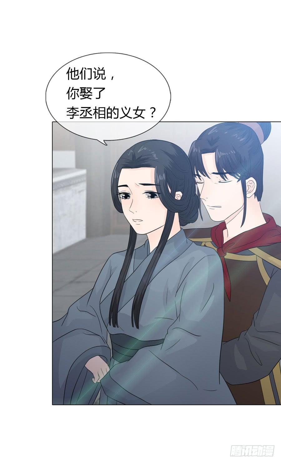 私会
