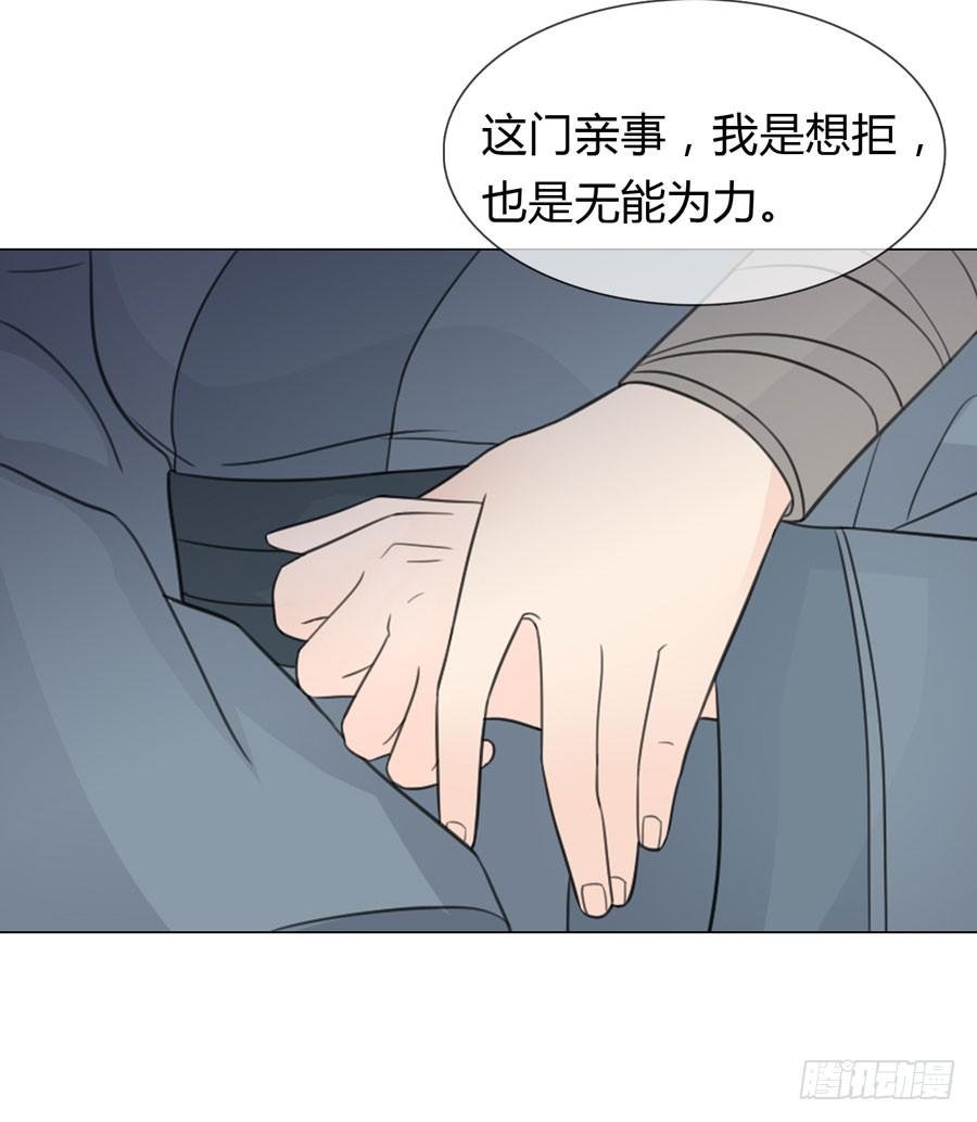 私会