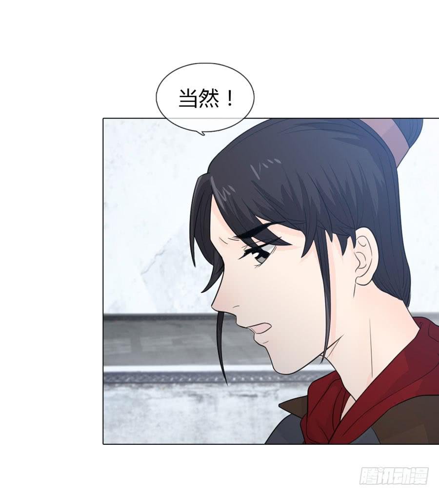 私会