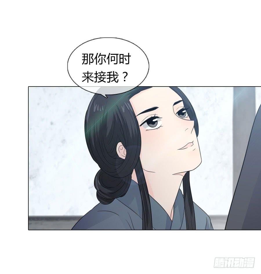 私会