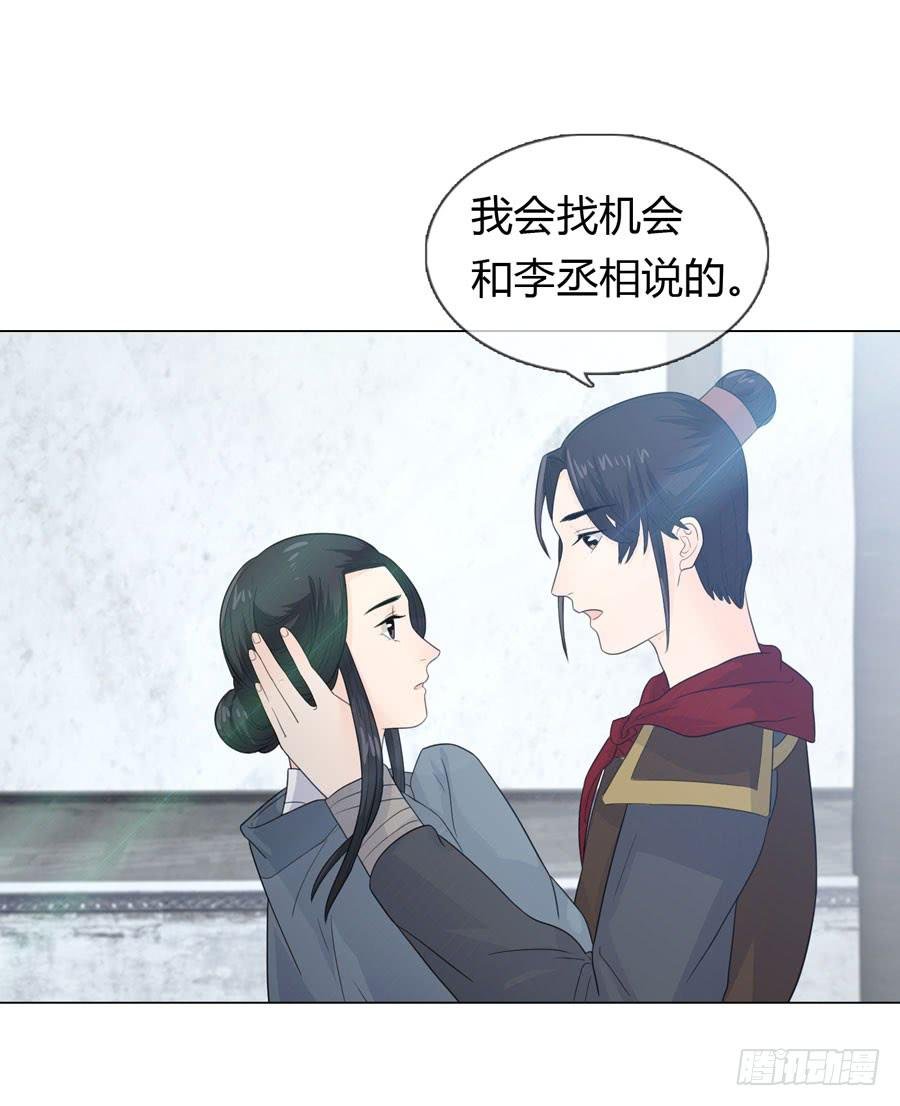 私会