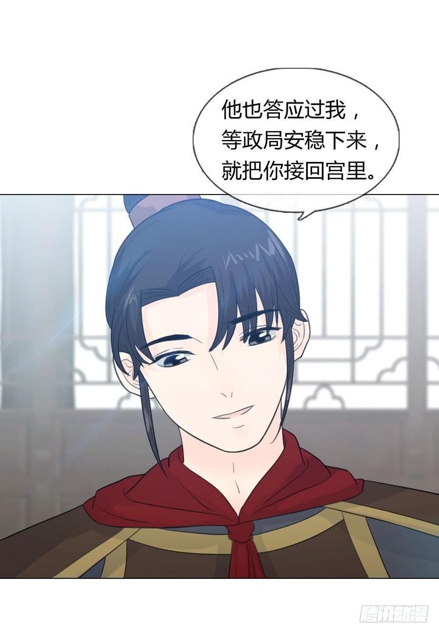 私会