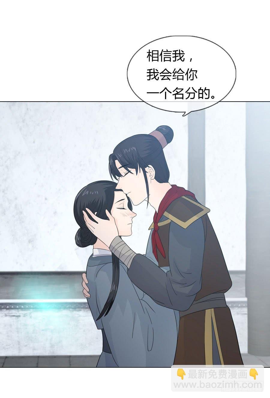 私会