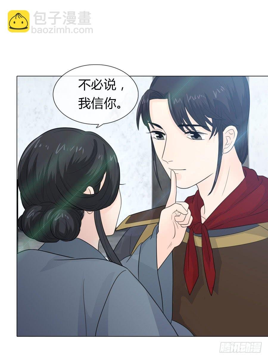 私会