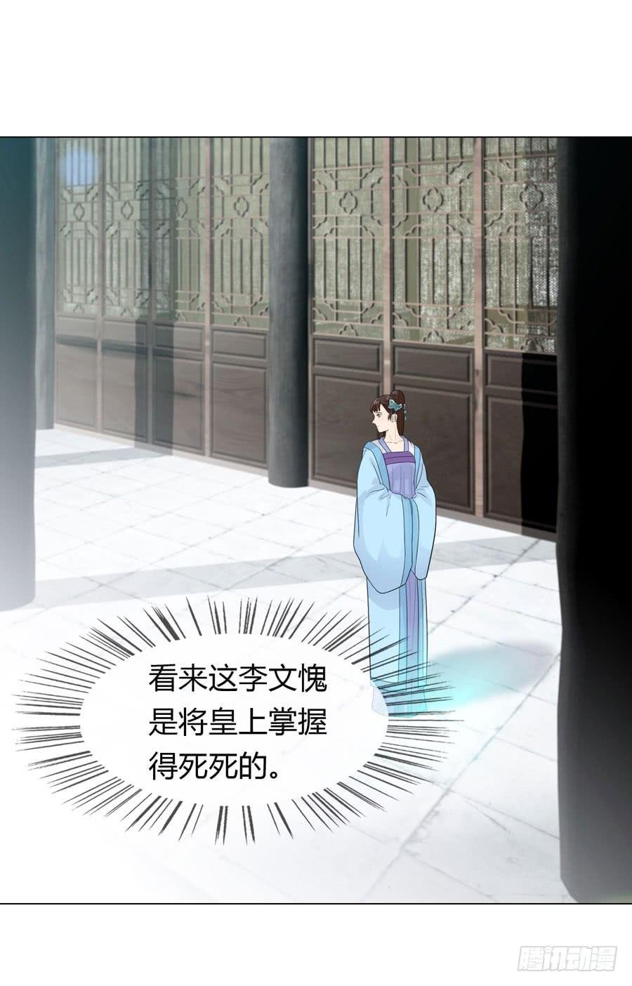 私会