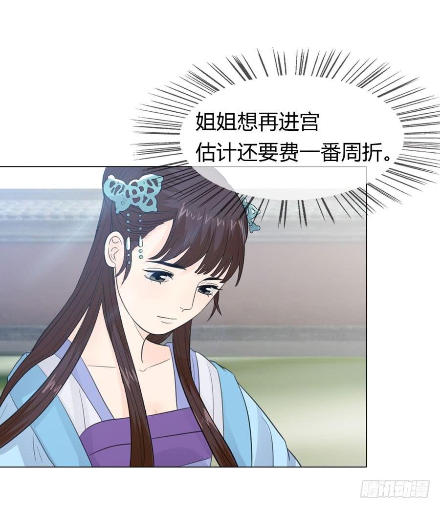 私会