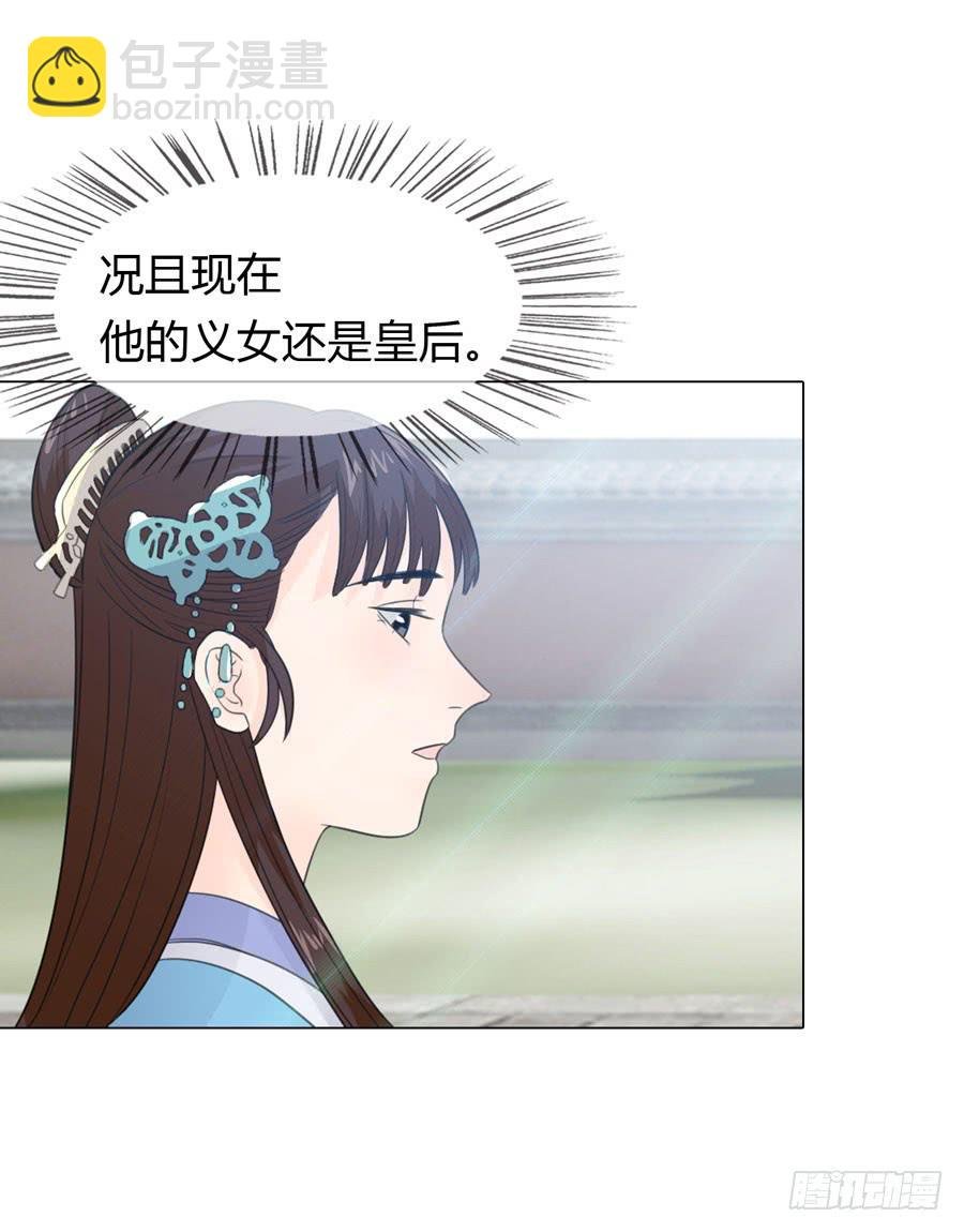 私会