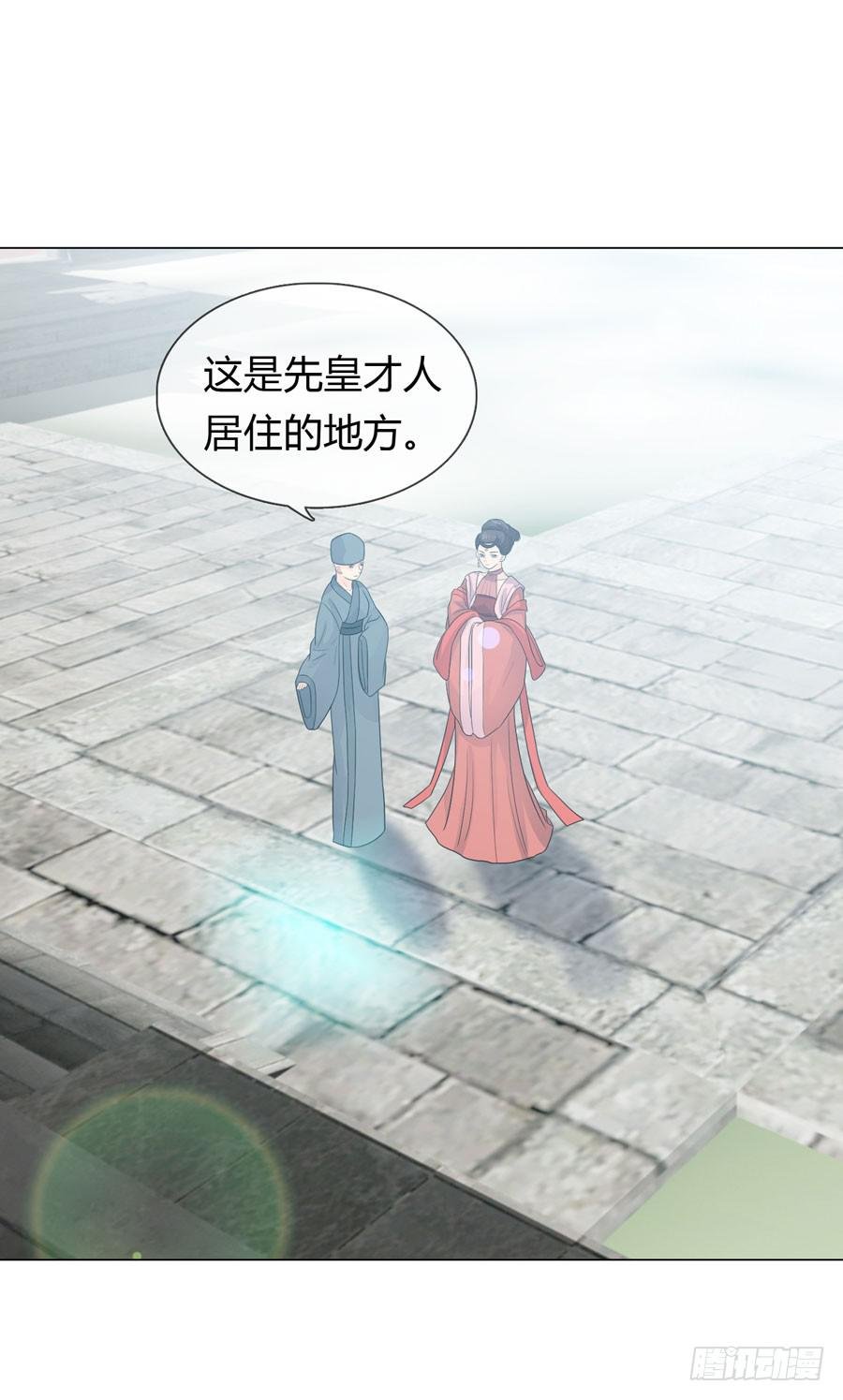私会