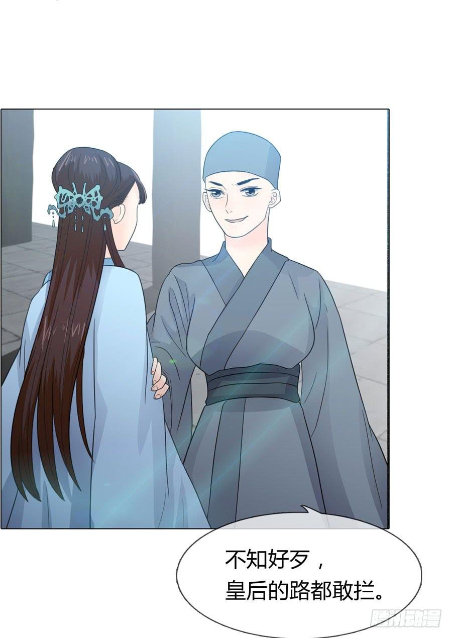 皇后的计划
